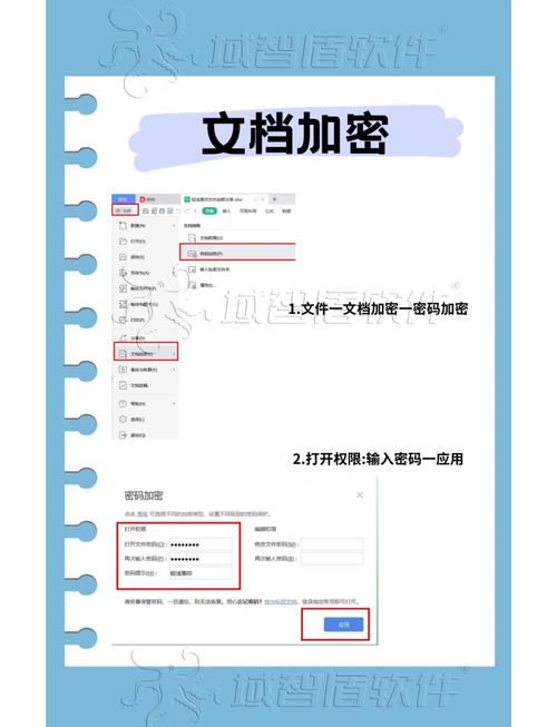 如何简单设置文件夹加密实现文件最高级保护？
