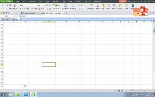 如何解决layui表格横向滚动条不显示的问题？