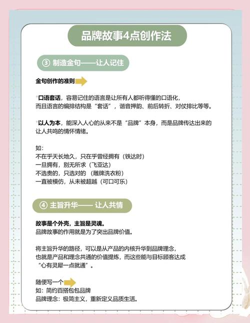 如何在网络浪潮中让你的品牌脱颖而出？