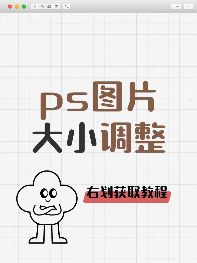 有哪些轻量级P图软件堪比PS，适合调整照片大小？
