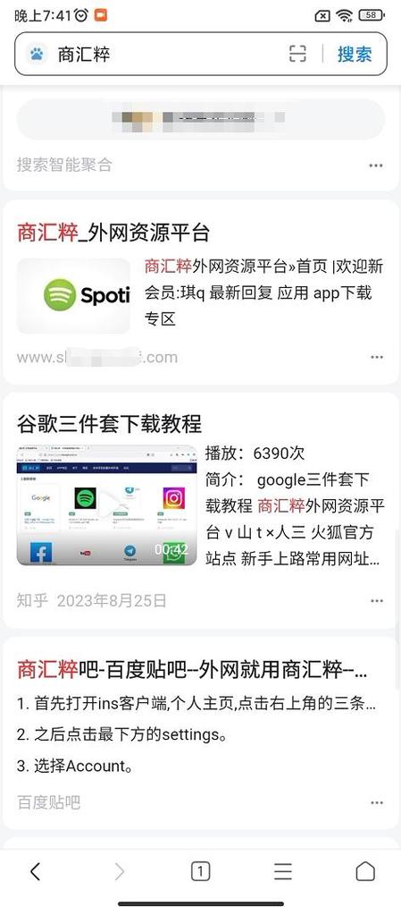 如何轻松下载ChatGPT安卓版，快速掌握AI油藏知识？