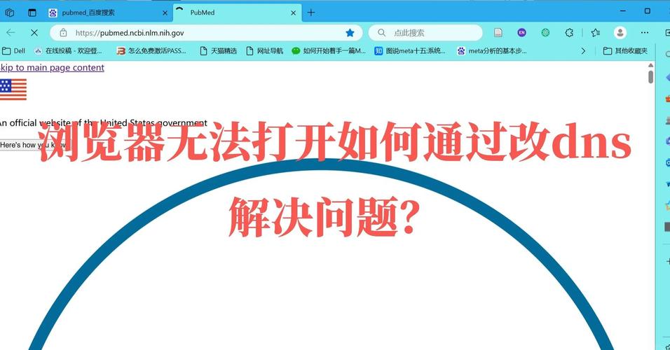 如何解决网站设计图片加载困扰问题？