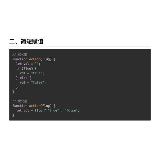 Java中如何运用三目运算符解决实际编程问题？