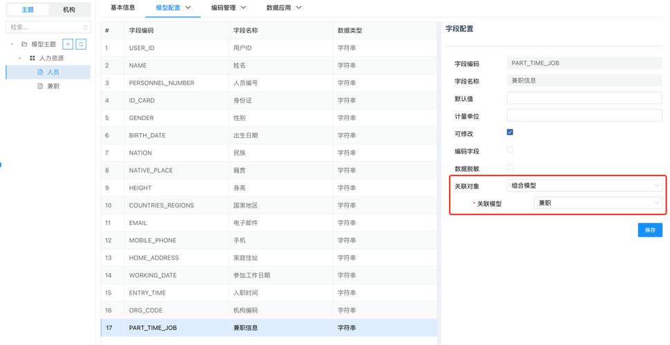 ASP.NET数据库查询，全字段与仅ID字段，性能差异如何优化？