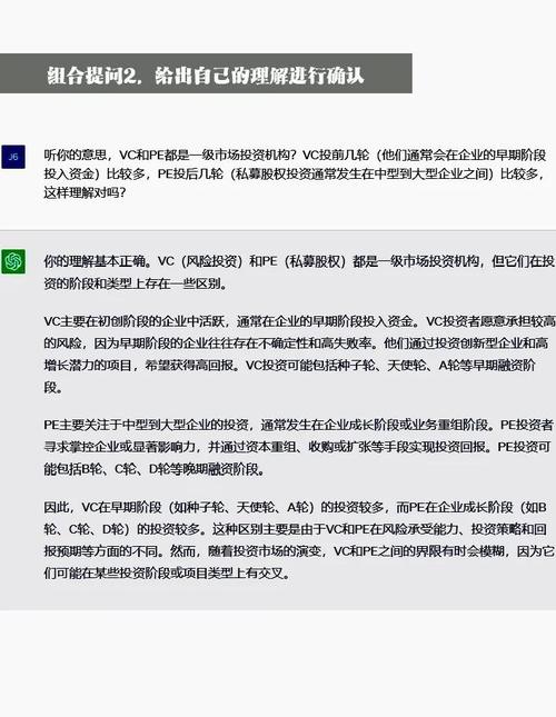 GPT在多人共享和多场景应用中，是否拥有无限潜力？