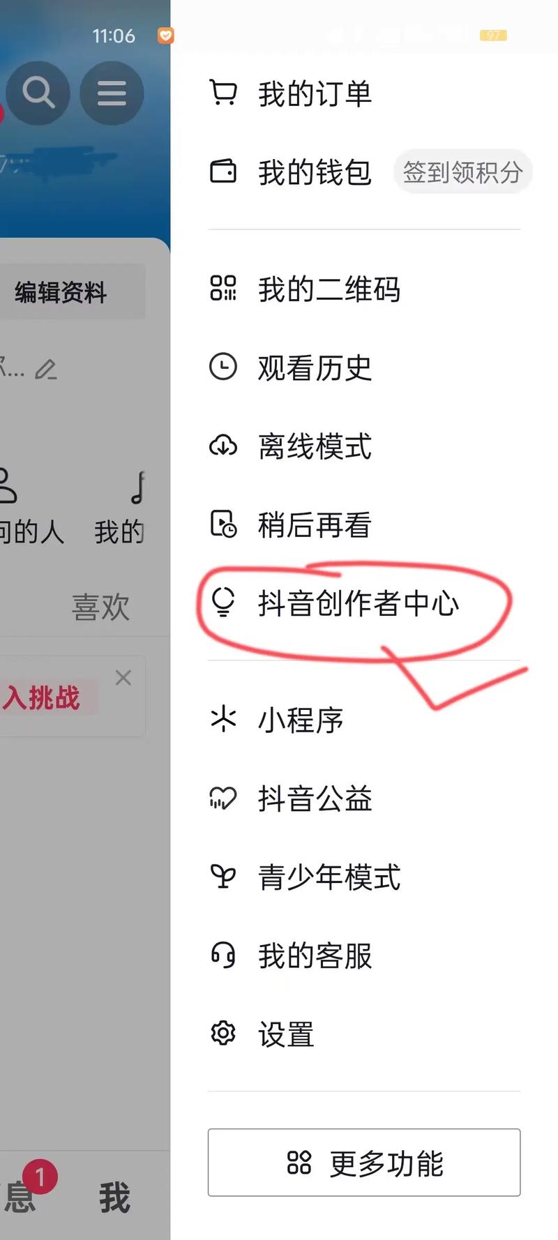 抖音长视频权限如何申请？开通后新增功能有哪些？
