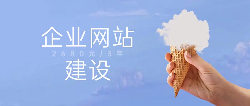 朝阳网站建设对企业和地区发展的重要性如何体现？