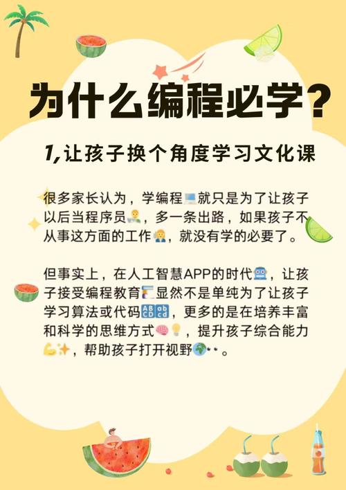 编程入门是不是一个值得劝学的技能呢？