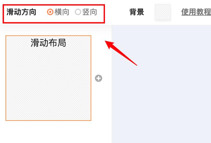 如何用Qt自绘实现长尾词搜索按钮的滑动动画效果？