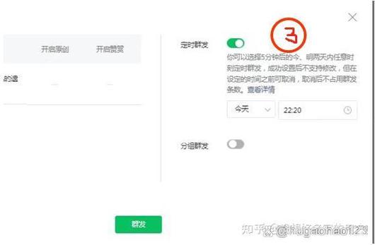 微信公众号每月仅能发布4条信息，有什么替代方案或技巧可以增加发布次数？