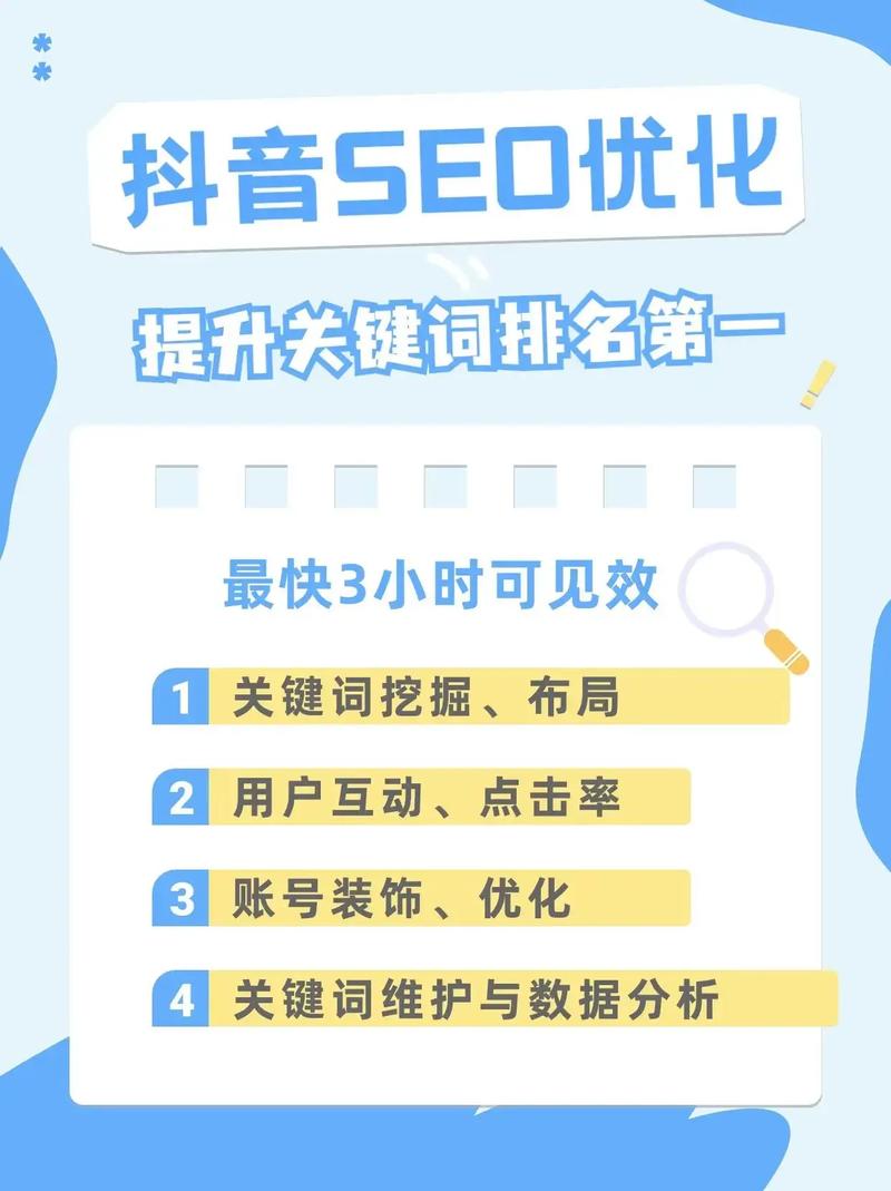 如何在抚顺激烈竞争中通过优化网站提升搜索引擎排名？