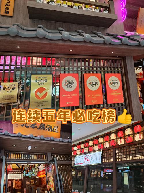 大众点评网有哪些特色美食店铺推荐？