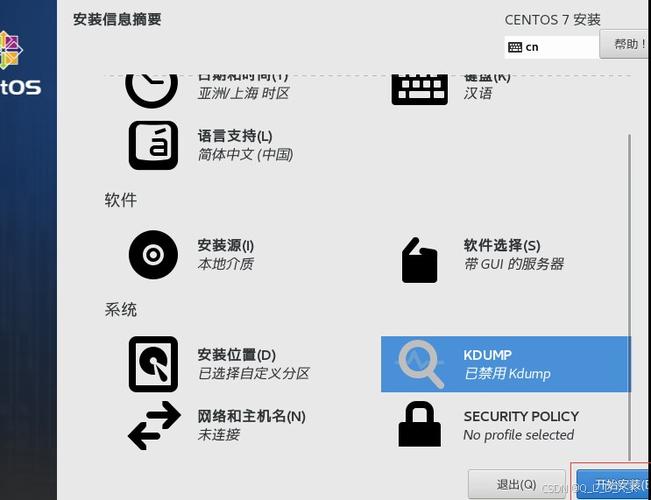 如何在centos7系统上安装swoole1.9并使用它搭建HttpServer？