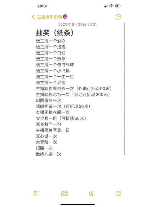 淘宝抽奖怎么找爆款中奖秘籍？