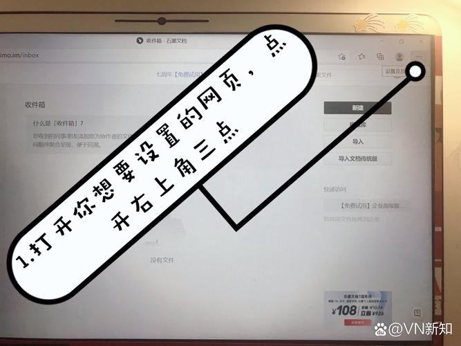 如何使用CSS fixed属性将元素永久固定在网页的特定位置？