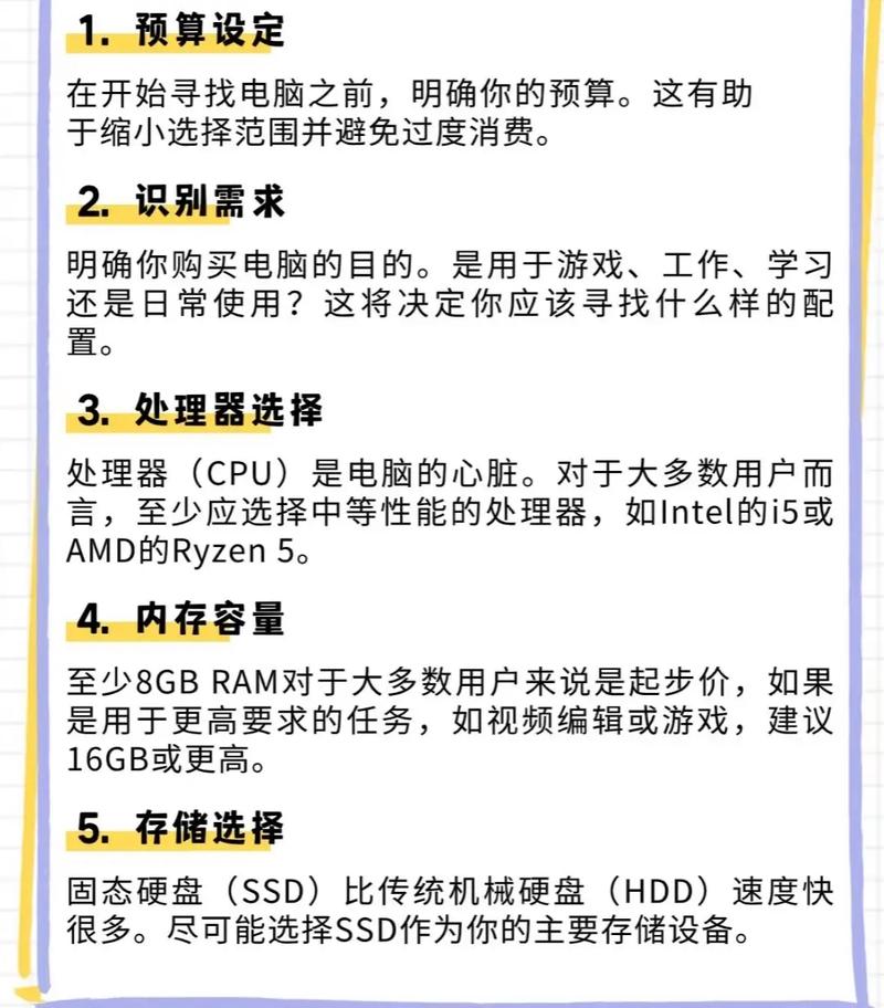 如何挑选最适合的美国主机租用方案，解锁极致高效网络体验？