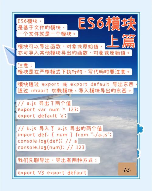 如何使用ES6模块的导入和导出功能？