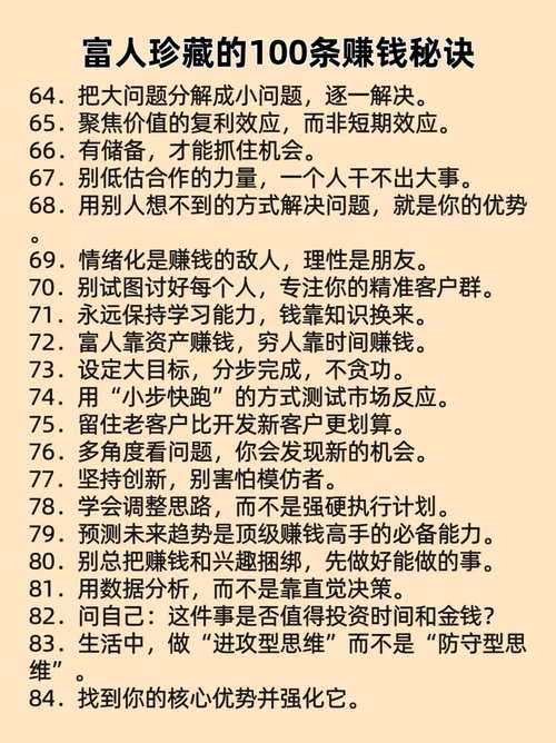 居家创业，如何成为百万收益的新典范？