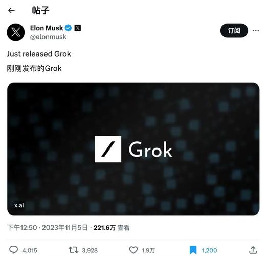 OpenCode更新后Grok Code模型的免费试用期是否已经过期？