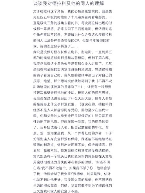 我在德尔福泛型和元帅/UnMarshal的描述中，遗漏了哪些关键信息？