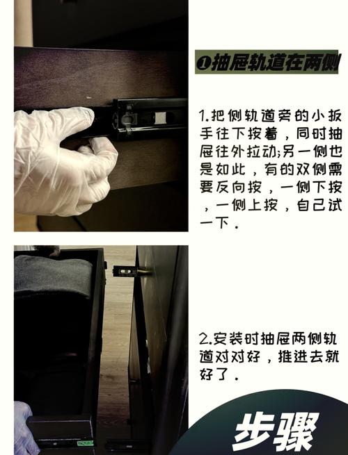 如何通过Qt实现复杂抽屉效果的详细教程？