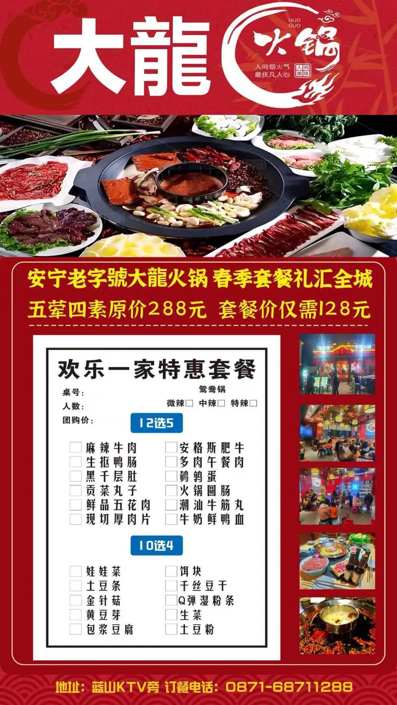 合肥哪家餐饮店最近有优惠活动？想知道哪家店打折？