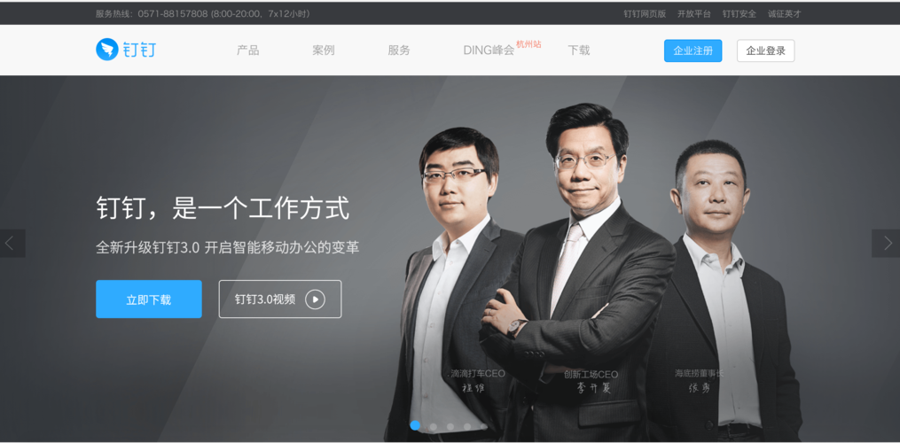 如何通过js准确判断访问者是使用PC端还是手机端？