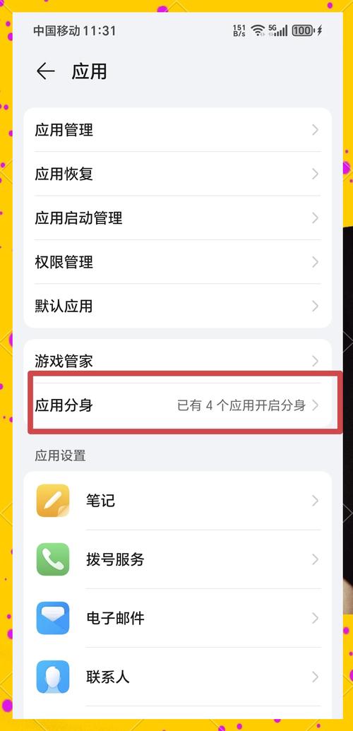 Windows Phone实战教程：如何开发账户助手应用？