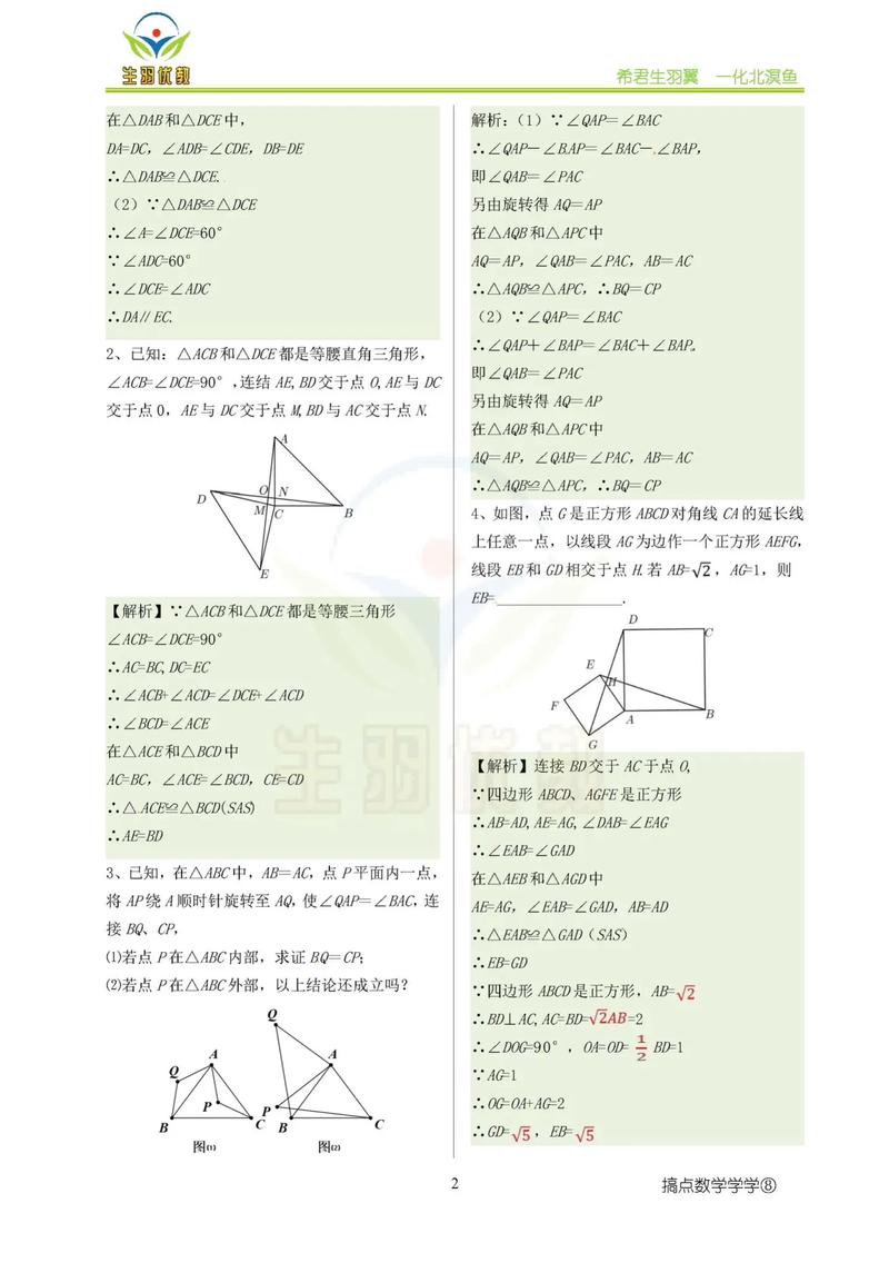 如何用MockJS模拟手拉手浅学前端复杂的数据模型？