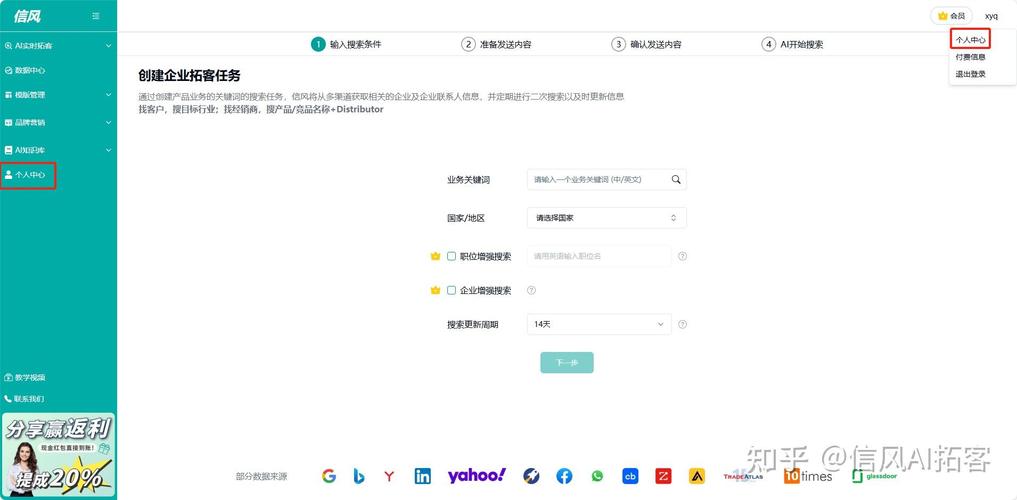百度个人中心一站式服务新体验，揭秘登录后如何享受全新便捷？
