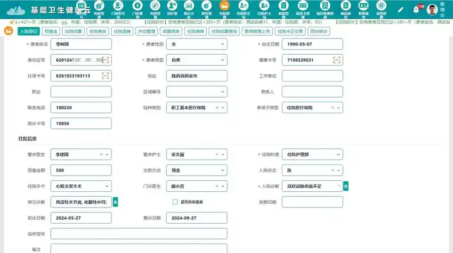 如何快速为Laravel应用添加多租户支持？