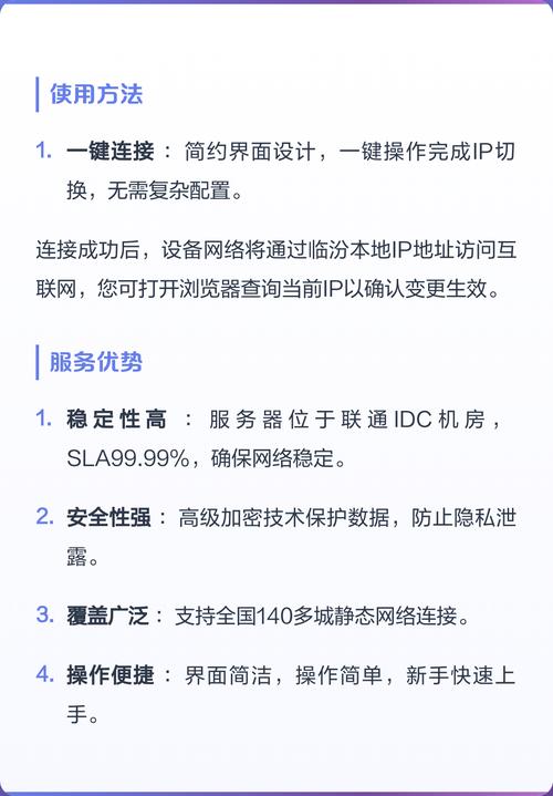 代理IP月租价格如何，快速掌握代理服务器有哪些技巧？