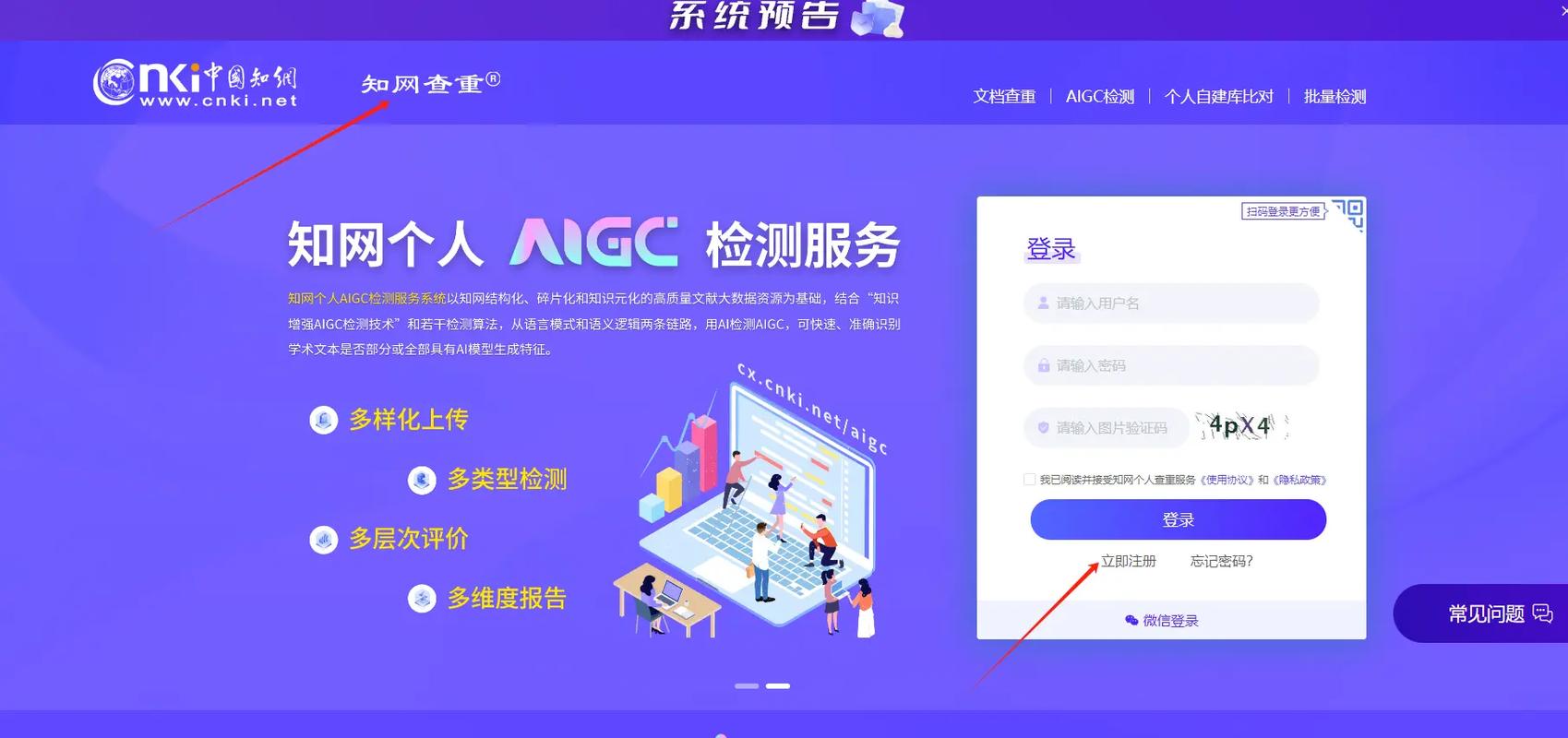 如何全面测试ASP.NET中复杂LINQ查询的执行效率和准确性？