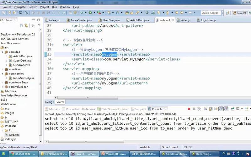 在表单提交时，使用JavaScript隐藏数据，回调时通过AJAX获取并改写为：这隐藏的数据，究竟有何秘密？