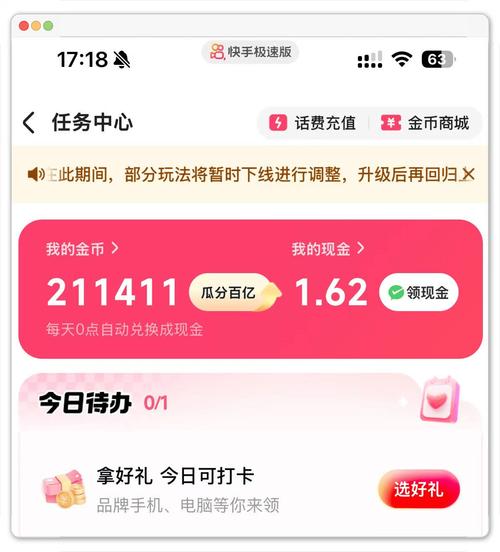 快手福利速抢指南怎么快速找到并成功抢购？
