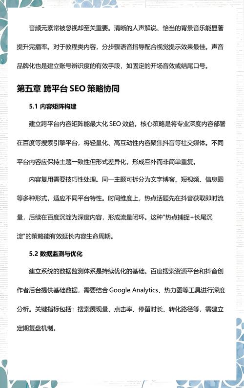 徐州SEO有哪些利器工具？一网打尽盘点一下？