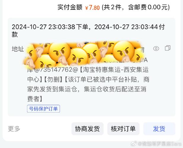 错过了加入淘宝热门群聊，这会不会导致订单大量流失呢？