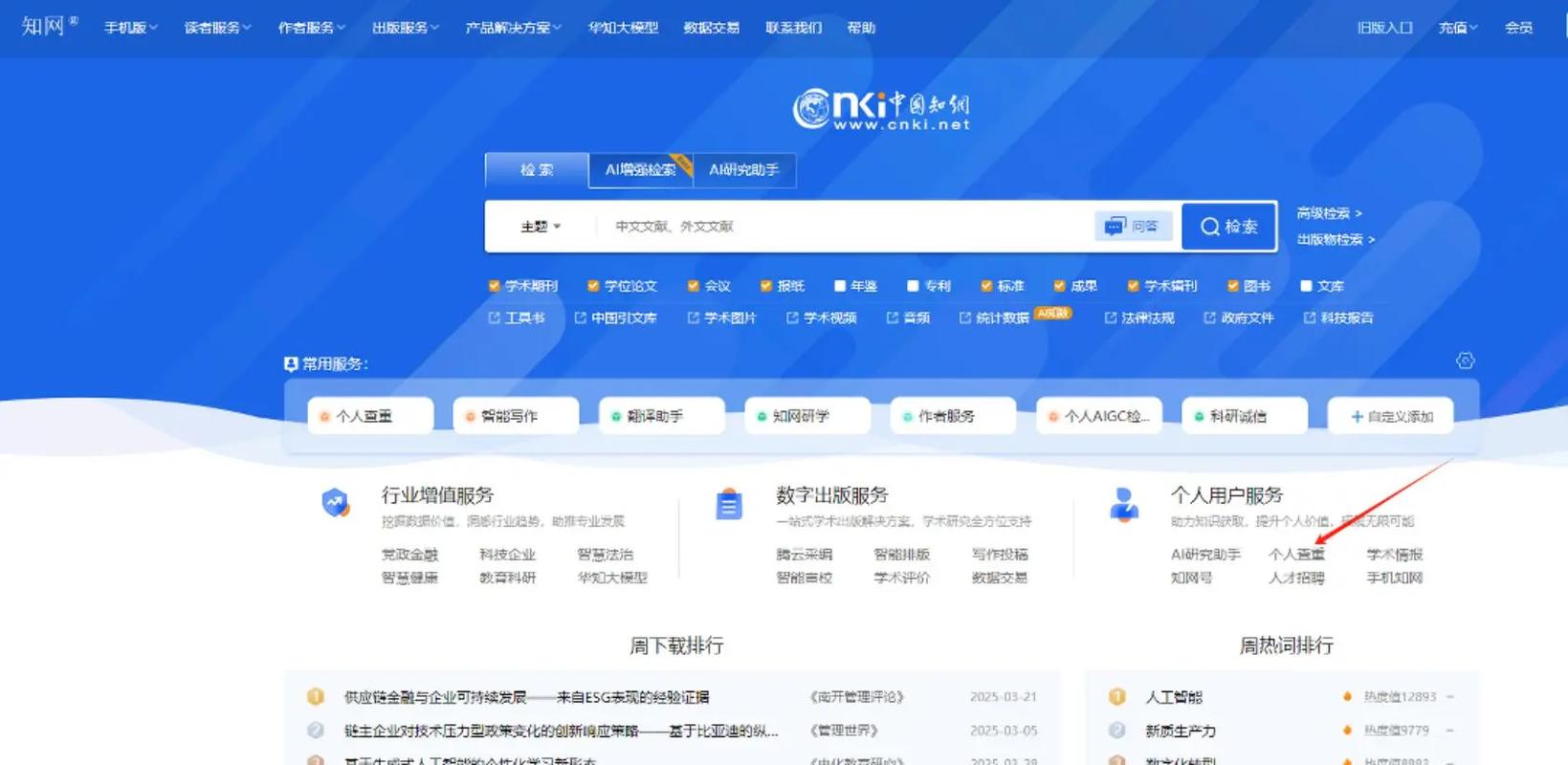 如何全面测试ASP.NET中复杂LINQ查询的执行效率和准确性？