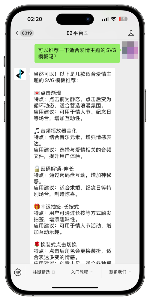 如何通过AI排版技术，有效提升公众号文章的吸引力与阅读率？