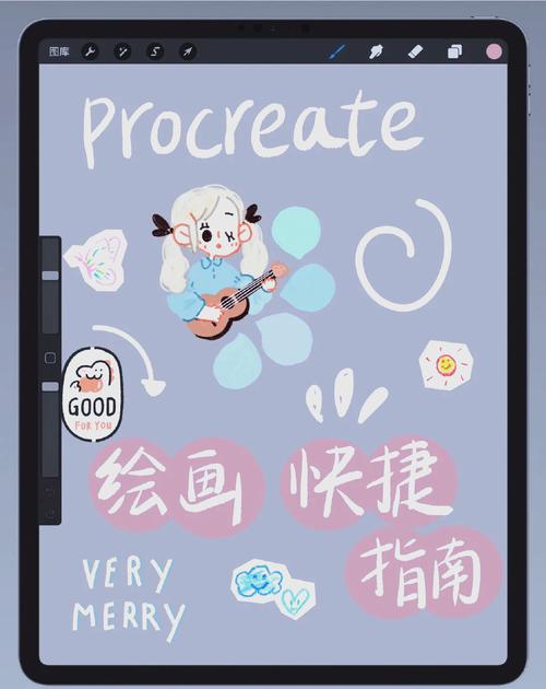 如何快速入门电脑绘画，掌握学习电脑绘画的正确方法？