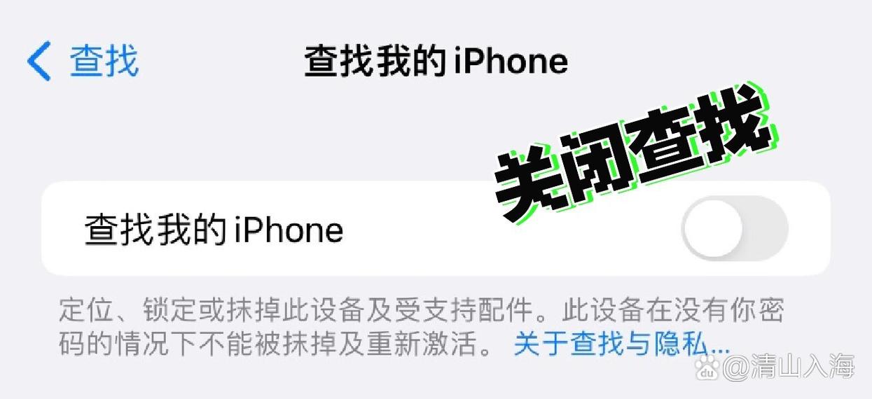 苹果手机误删数据后，怎样找回已删除的数据？