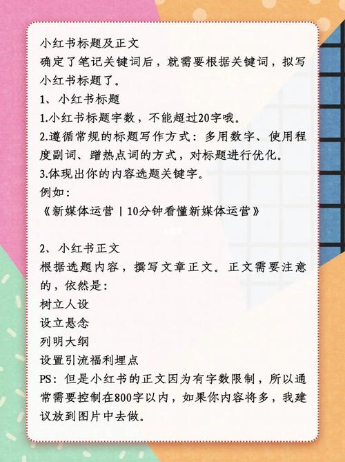如何用简洁文案在上吸引点击率？