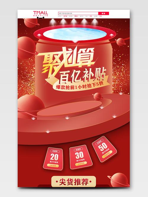 淘宝团购聚划算，抢购前必看，这个划算值不值？