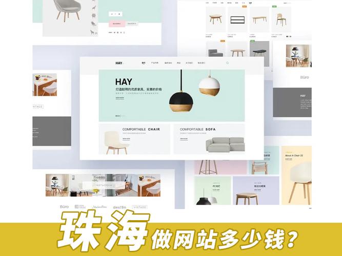 珠海专业网站建设哪家公司深度解析做得最好？