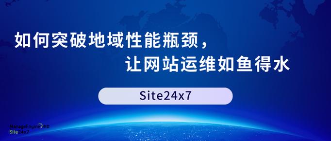 如何通过企业网络优化，轻松实现突破瓶颈，提升网络性能？
