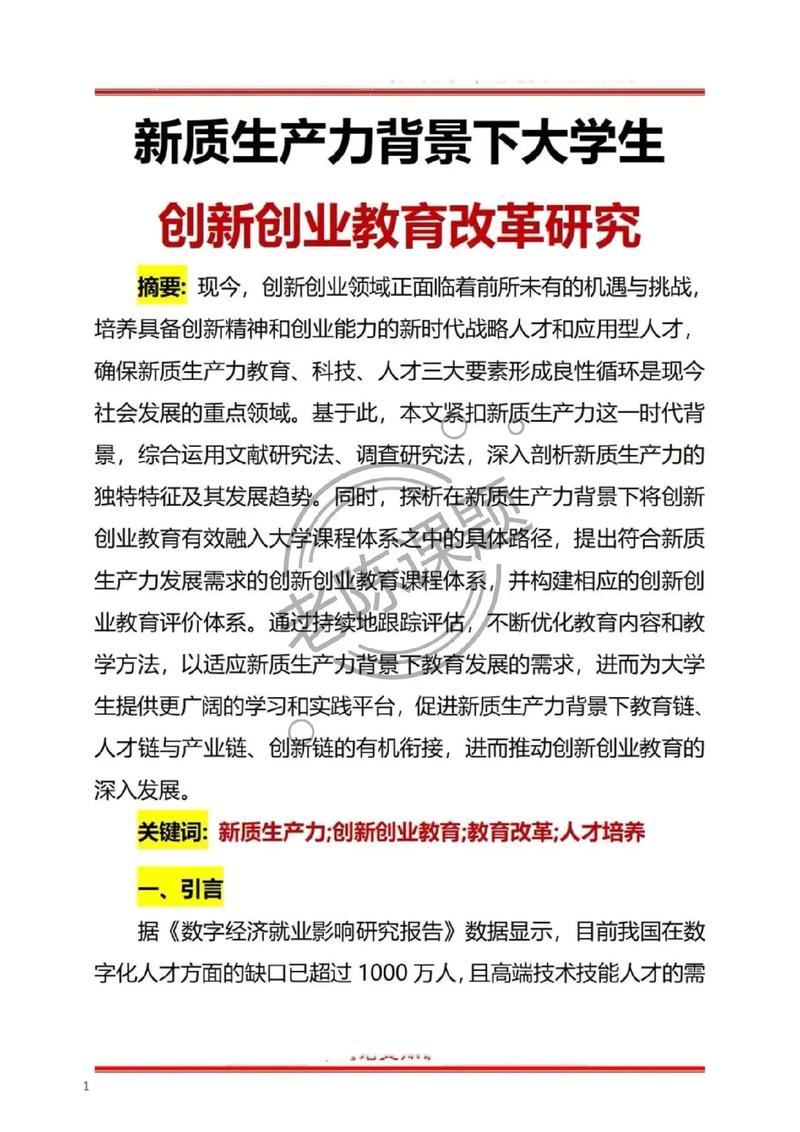 南京网站设计公司如何将卓越体验与人才招聘完美结合，引领数字时代新篇章？