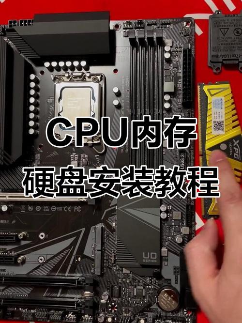 硬盘和CPU之间能否直接进行数据交互？