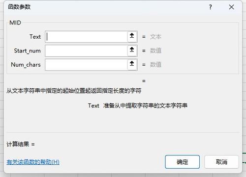 为什么非贪婪模式导致字符串匹配只提取图片名？