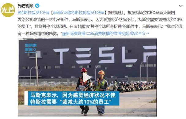 马斯克威胁员工全来上班，却尴尬面临车停工位不足、Wi-Fi改写难题？