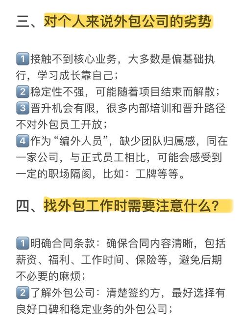 如何找到专业的智汇外包专家来提升企业效率？
